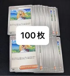 暇人様 リクエスト 2点 まとめ商品