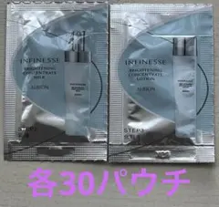 アルビオン　アンフィネス　ブライトニング　サンプル