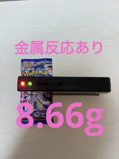 シ*ン様 ニンジャスピナー 8.66g 1パック