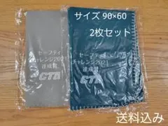 【新品・未使用】フリースブランケット 2枚セット
