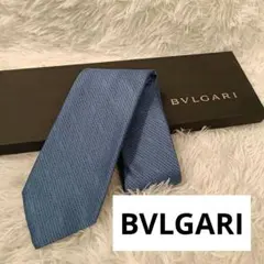 極美品✨️保存箱付き　BVLGARI ブルー 青　ネクタイ ブルガリ