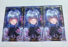 悪魔執事と黒い猫 あくねこ バトコレvol.6 フルーレ 3枚セット