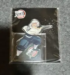 劇場版 鬼滅の刃 無限城 第一章 アクリルスタンド 不死川実弥