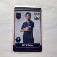 2026年最新】安斎颯馬の人気アイテム - メルカリ