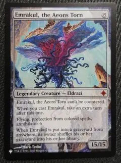 2025年最新】mtg 引き裂かれし永劫、エムラクールの人気アイテム