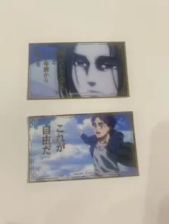 進撃の巨人　Attack on Memory くじ　場面写真箔押しステッカー