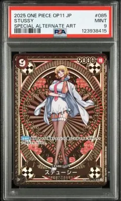 2025年最新】ステューシー OP07-085の人気アイテム - メルカリ