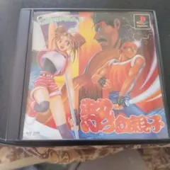 Item thumbnail for item 08887f75-bd06-4ed1-948c-b2aabdd7068a