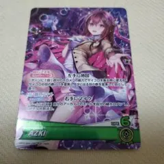 2025年最新】azki ヴァイスシュヴァルツの人気アイテム - メルカリ