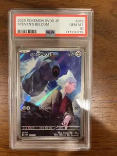 2025年最新】ポケモン ダイゴ プロモの人気アイテム - メルカリ