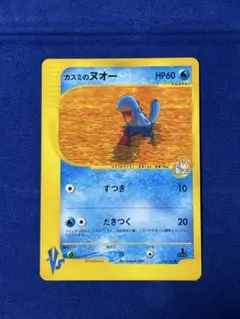 カスミのヌオー ○ ポケモンカード☆VS 058/141 - メルカリ