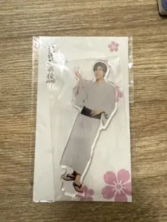 目黒蓮　アクスタ　滝沢歌舞伎