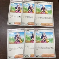 インフェルノX ヒカリ ノーマル u 6枚セット