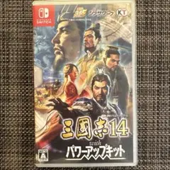 Switch 三国志14 withパワーアップキット