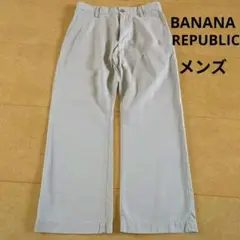 【古着】メンズBANANA REPUBLIC チノパン ライトグレー