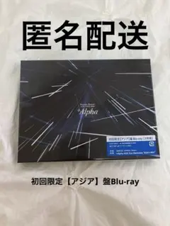 なにわ男子 +Alpha 初回限定【アジア】盤Blu-ray