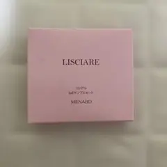 メナード　リシアル　6点　フルセット メナード☆リシアル6点フルセット 新品 メナードリシアル6点セット