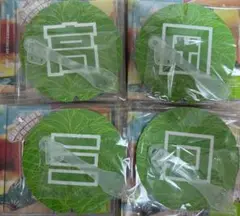 Lienel 未開封CD2枚 うちわ4枚セット 高岡ミロ