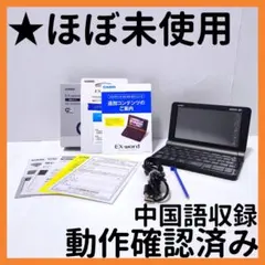 2026年最新】AZ-SX9850の人気アイテム - メルカリ