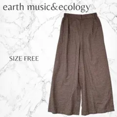 アースミュージックアンドエコロジー チェック柄 ウエストゴム ワイドパンツ