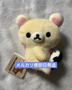 リラックマ ぶるぶるハグぬいぐるみ コリラックマ