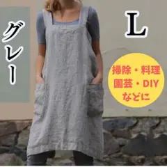 エプロン 夏 大人 大きめ ゆったり 無地 家事 料理 カフェ 保育士