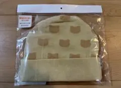 【新品】 ベビー 帽子 ナチュラル ベアー c ベージュ ニット帽 帽子