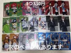 カラフルピーチ ウエハースカード