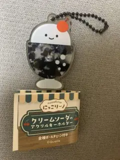 にっこリーノ　クリームソーダのアクリルキーホルダー　〈ガチャ〉コーヒーフロート