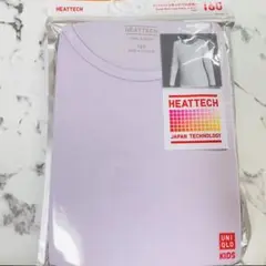 UNIQLO　ユニクロ　キッズ　160㎝　ヒートテック　パープル　九分袖　未開封