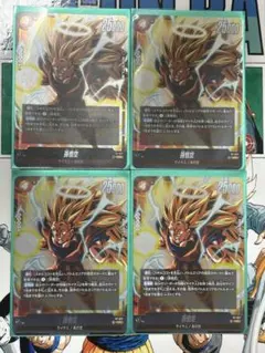 2026年最新】悟空4 フュージョンワールドの人気アイテム - メルカリ