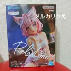 ホロライブ #hololiveIF Relax time 博衣こより フィギュア