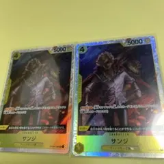 サンジ SR OP04-104 2枚