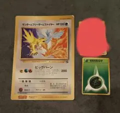 2025年最新】ポケモンカード ジャンボカード コロコロの人気