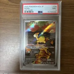 PSA10】ドンメル AR MEGA ハイクラスパック MEGAドリームex - メルカリ