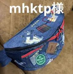 mhktp様
