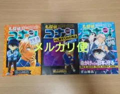 名探偵コナン　安室透セレクション　黒ずくめの男達　警察学校セレクション