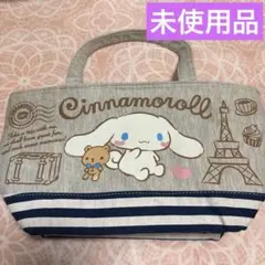 【未使用品】シナモロール保冷ランチトートバッグ　くま　トラベル