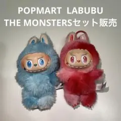 POPMART ポップマート　LABUBU ラブブ　THE MONSTERS