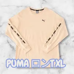PUMA ロンT XL ベージュ