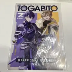 未開封　にじさんじ　咎人　特典　小冊子　伏見ガク　剣持刀也　7周年