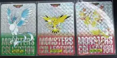 ポケモン　カードダス　モンスターコレクション フリーザー サンダー ファイヤー