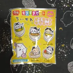 すきすきセットちいかわダイカットマグネット1袋未開封