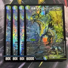 流星のガイアッシュ・カイザー 超銀トレジャー 25EX3 SR - メルカリ