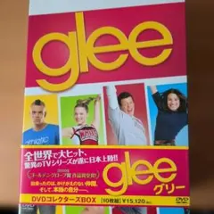 全6シーズン】 Glee グリー DVD 全シーズン コンプリートセット - メルカリ