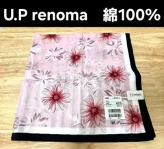 U.P renoma ハンカチ　綿100%　日本製　約50cmのサムネイル