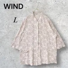 2026年最新】パジャマ windの人気アイテム - メルカリ