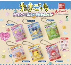 たまごっち ブリスターパッケージコレクション コンプリートセット