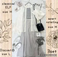 A14 光沢ふんわりシアーシフォンコーデ コーデ売り まとめ売り