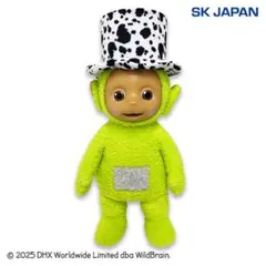 テレタビーズBIGぬいぐるみ ディープシーとお気に入りの帽子